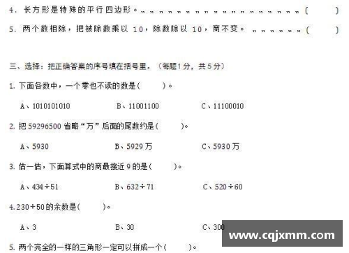 六年级孩子学奥数和不学奥数的区别？(六年级学奥数对初中有好处吗？)